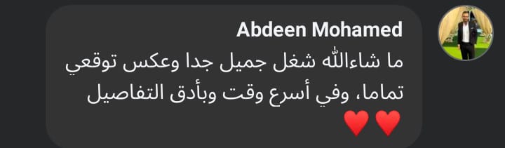 Client Review